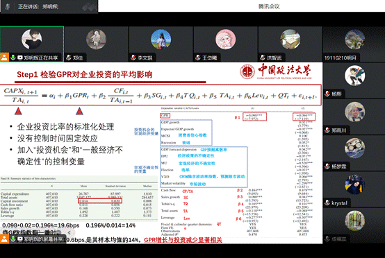 图形用户界面描述已自动生成