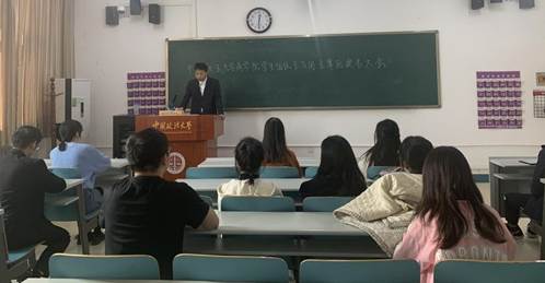 0638太阳集团官网学委会主任团、学生会主席团提名会议顺利举行