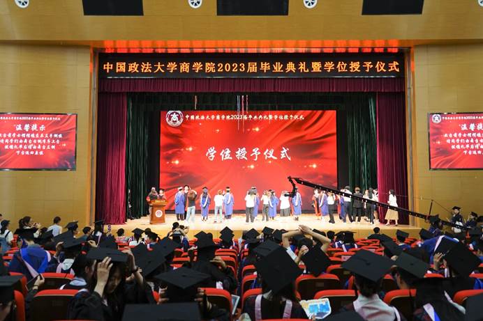 0638太阳集团官网举行2023届毕业典礼暨学位授予仪式